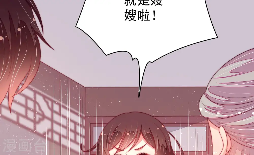 第180话 神秘的朋友37