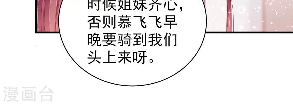 第170话 经得起诱惑11