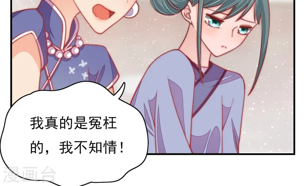 第58话 开棺验尸36