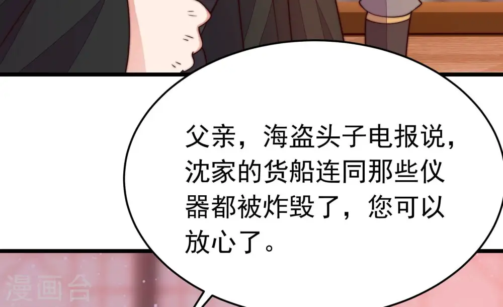 第355话 租界39