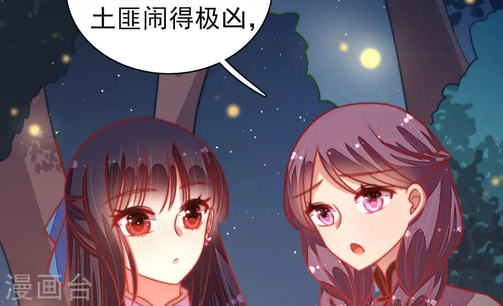 第111话 心意69