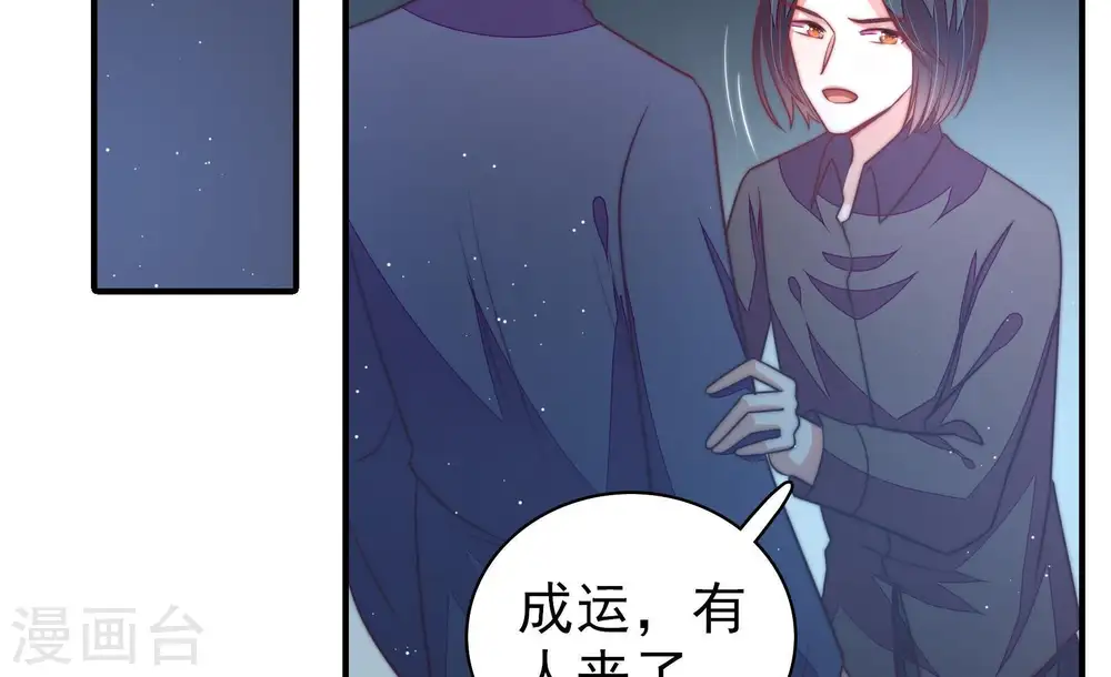 第103话 作为夫妻26