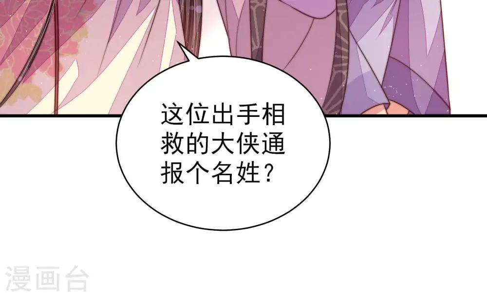 第129话 逢场作戏74