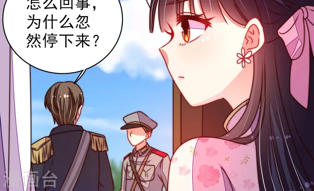 第288话 撤离33