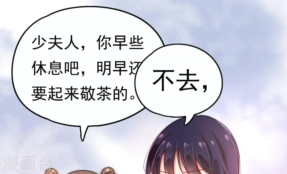 第6话 红袖16