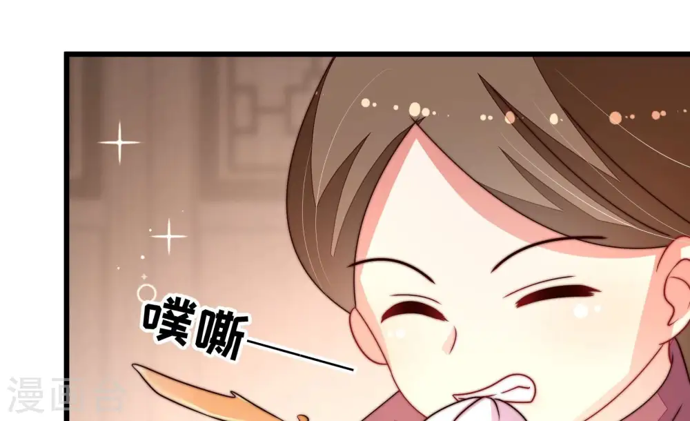 第258话 少帅的憋屈54