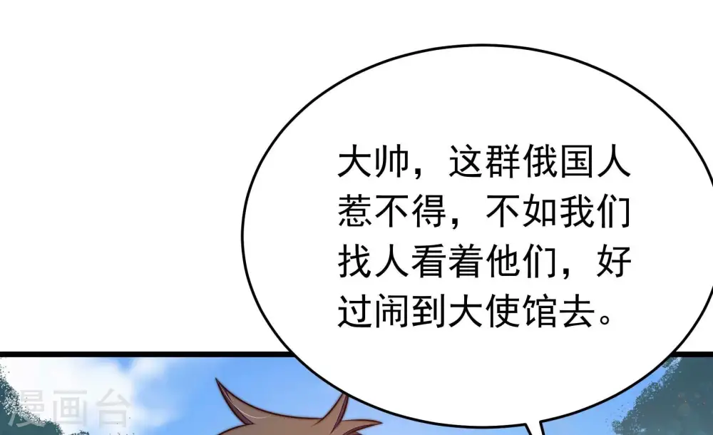 第314话 营救19
