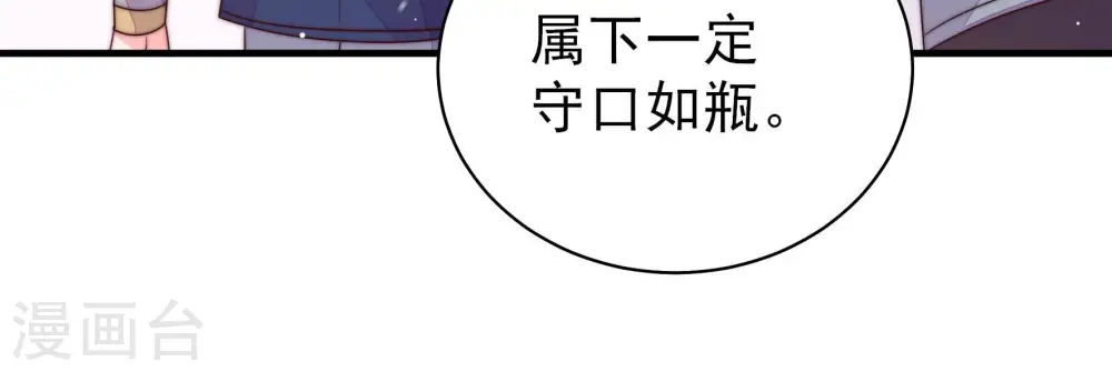 第154话 解决61