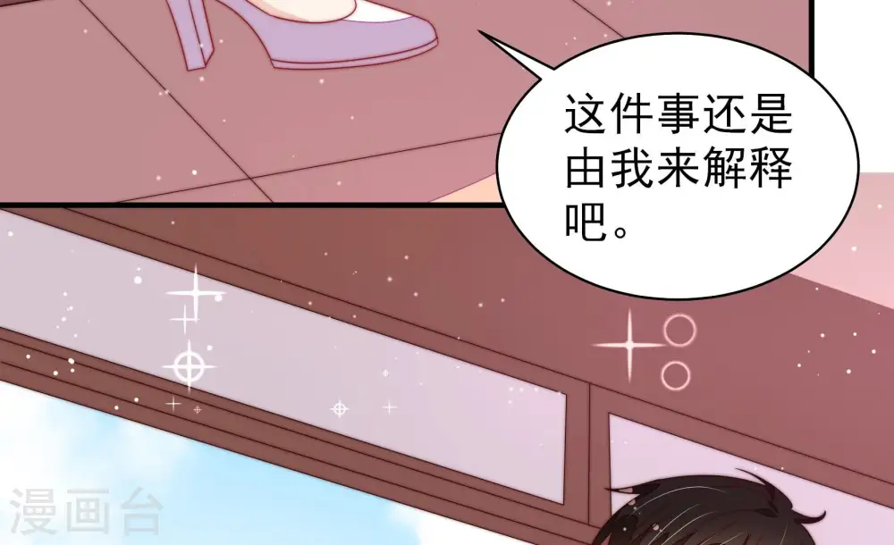 第200话 黑猫77