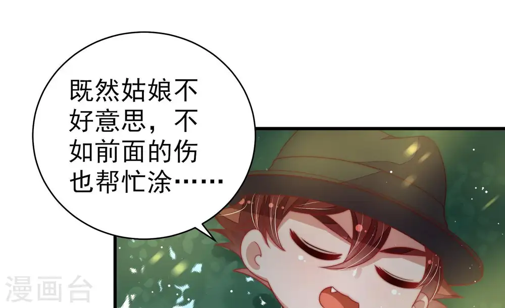 第124话 险中求生62