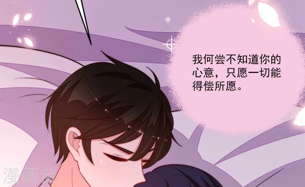 第369话 文羽的抉择39