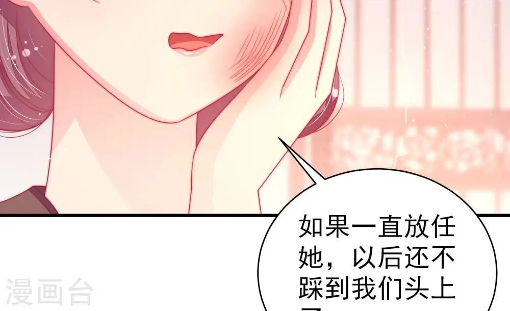 第172话 将计就计60