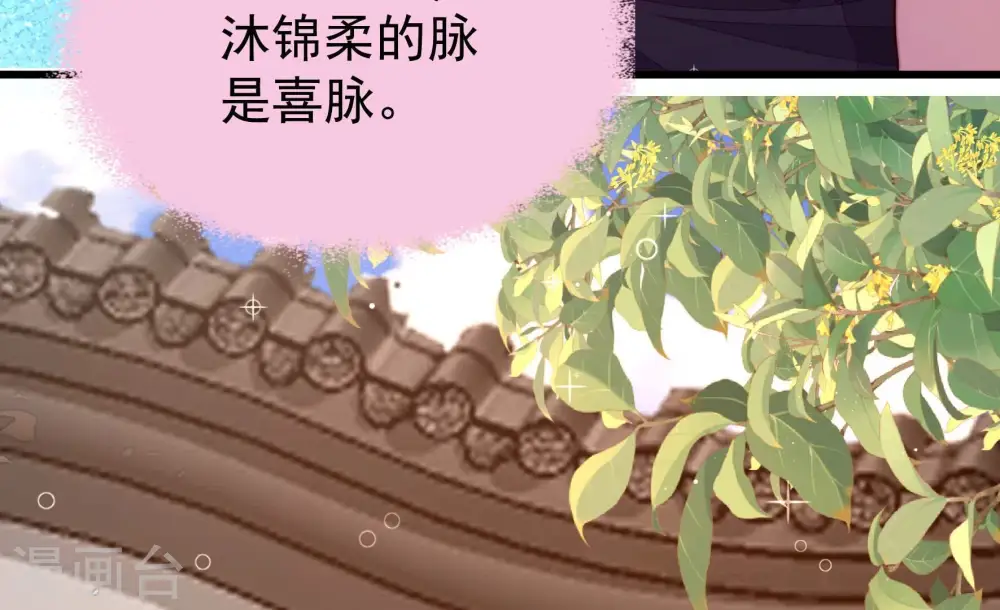 第330话 畏罪潜逃87