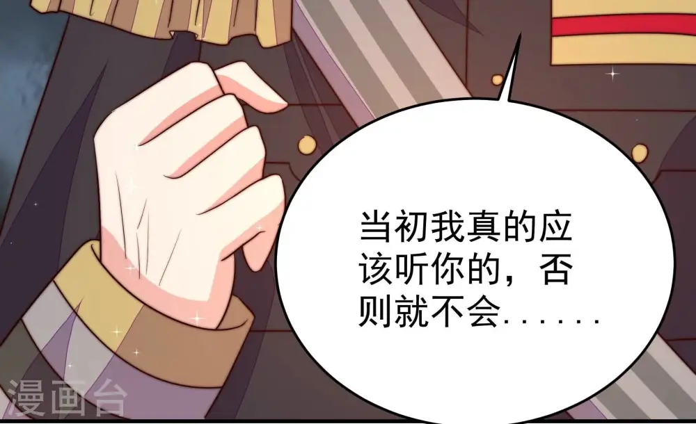 第285话 寻他55