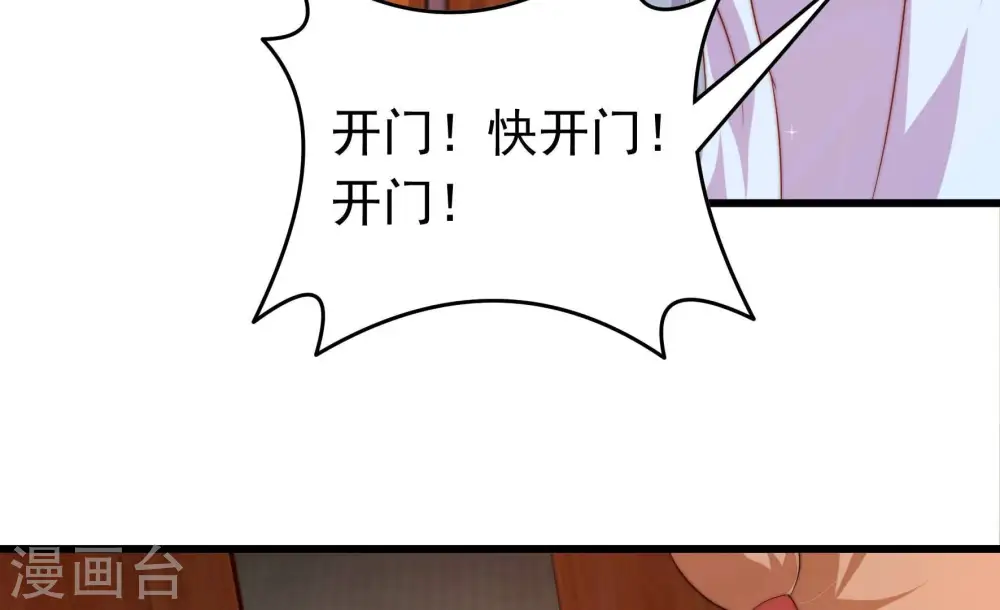 第337话 捉奸65