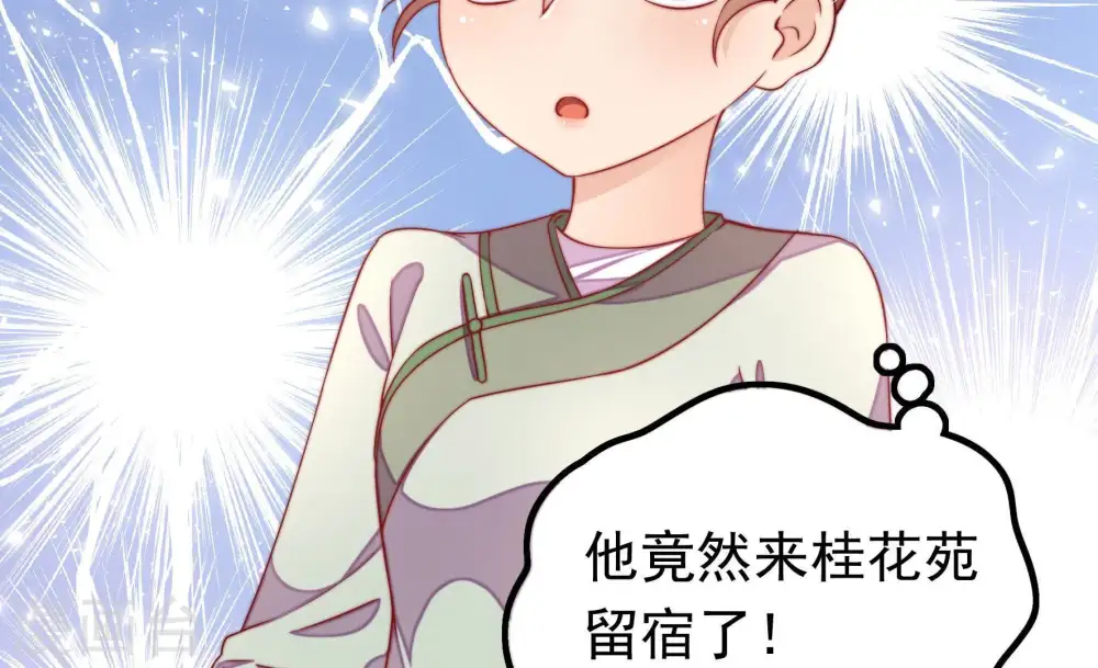 第17话 失眠22
