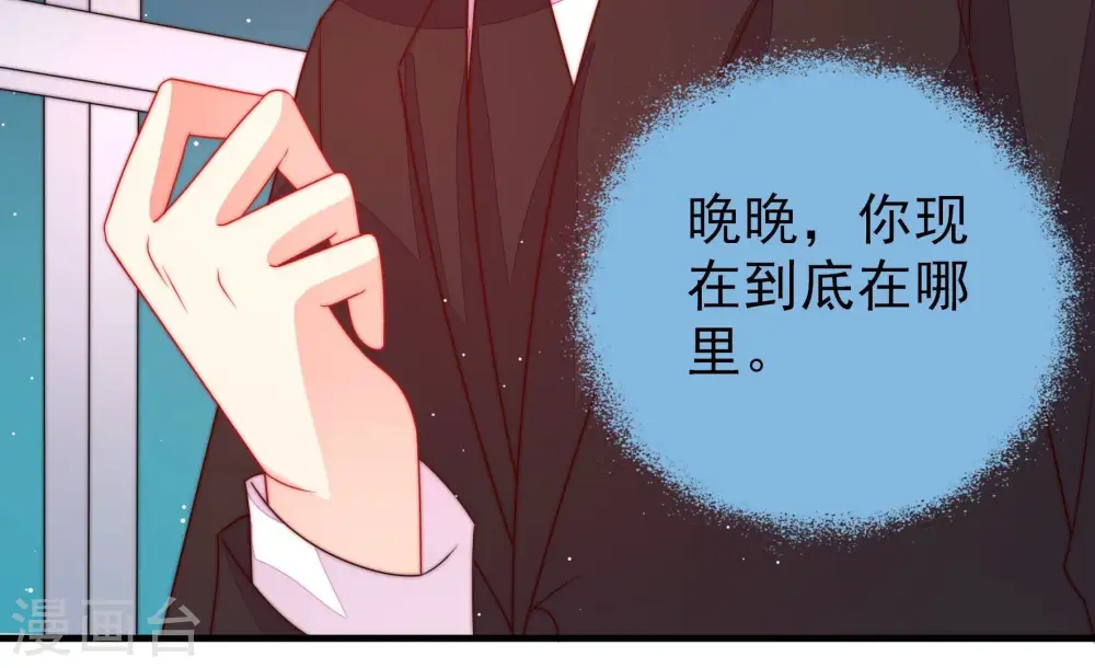 第211话 绑架17