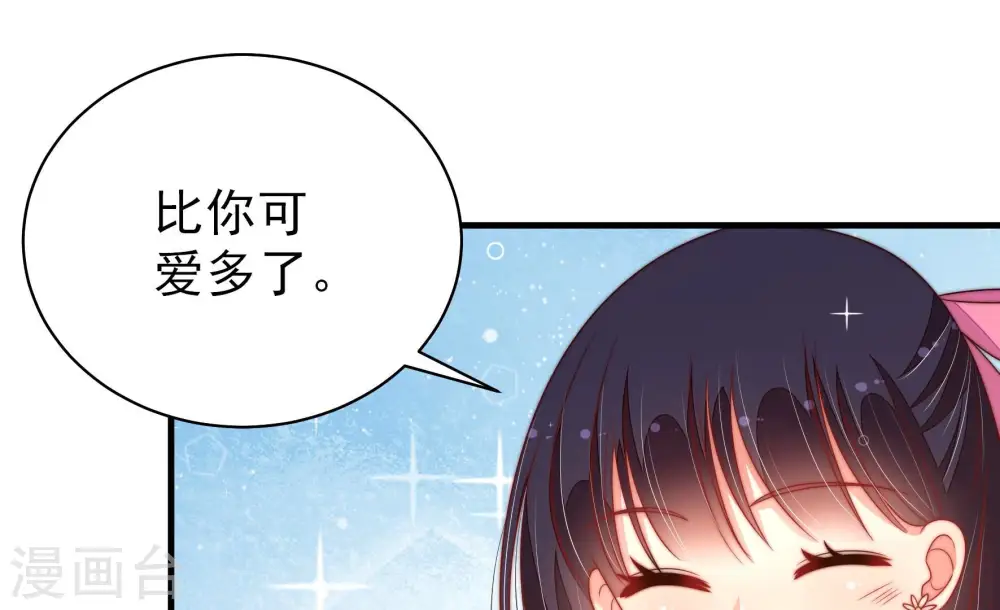 第178话 这才叫惊喜15