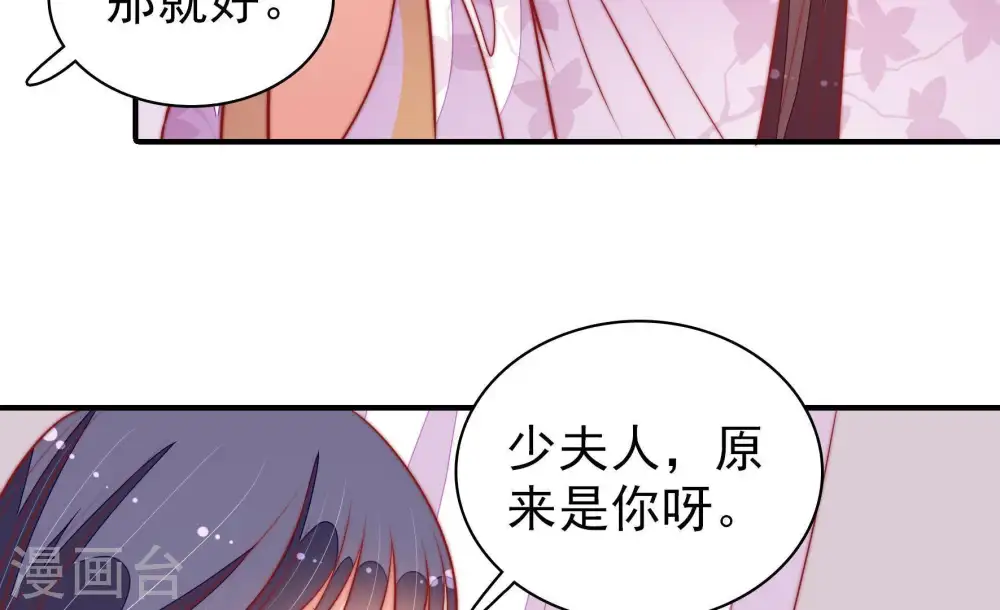 第101话 小心思46