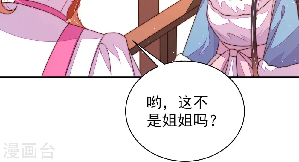 第164话 干女儿81