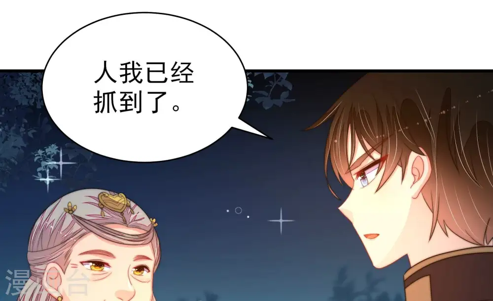 第242话 对质24
