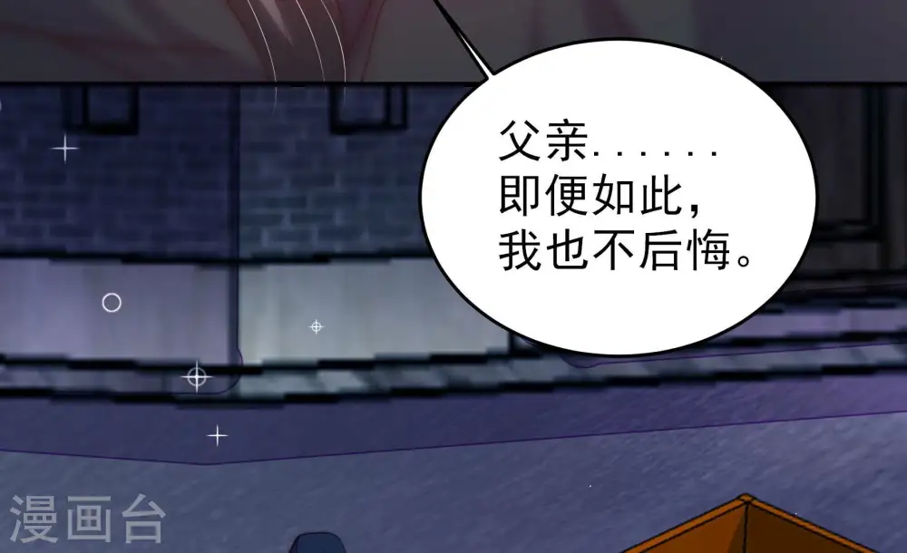 第363话 沈家团聚9