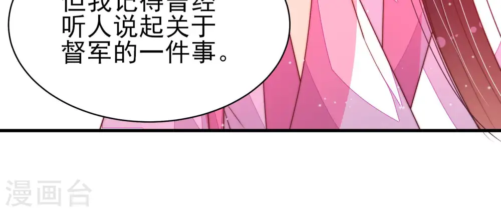 第189话 猜测45