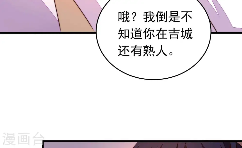 第344话 电报20