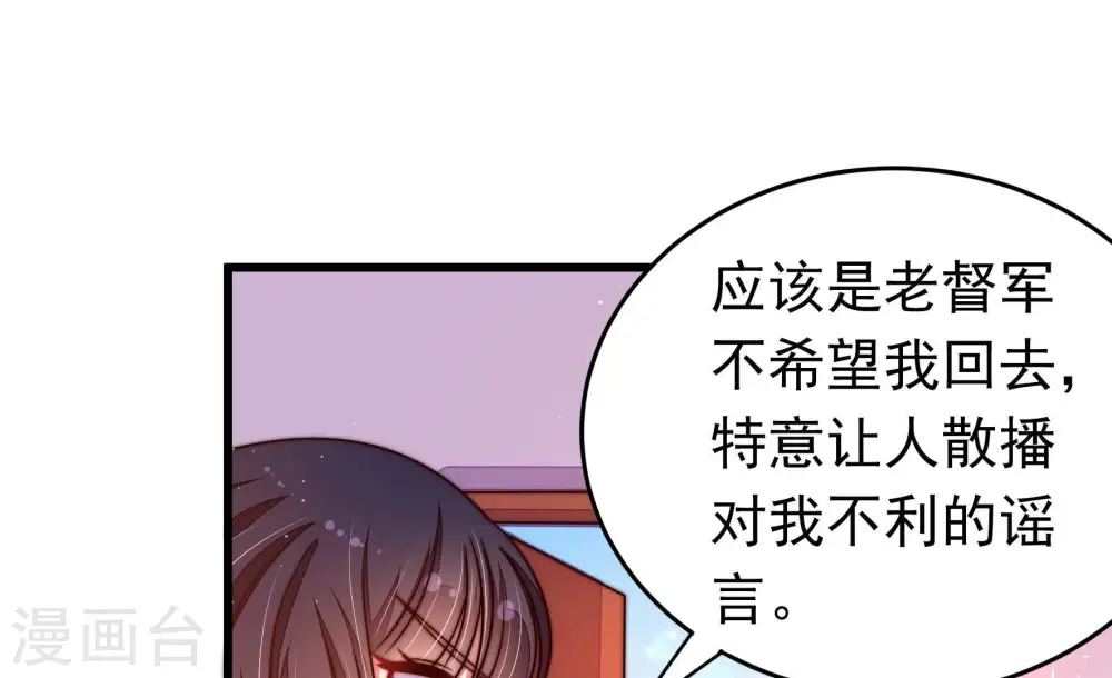 第318话 小院38