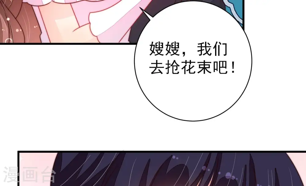第209话 好久不见62