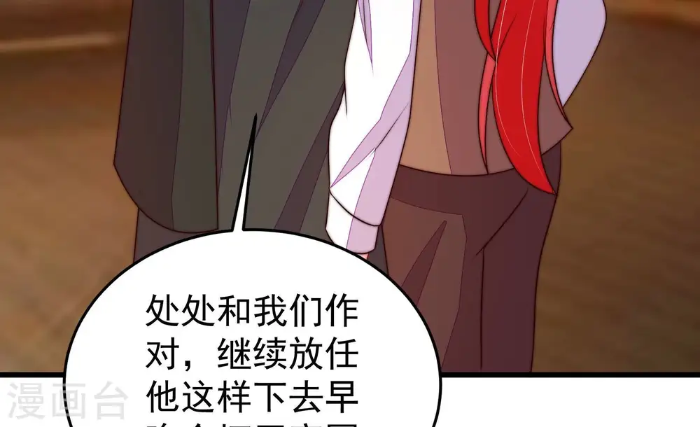 第366话 暴乱22