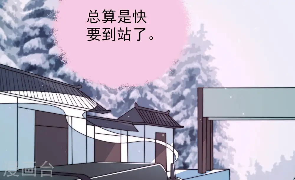 第149话 不怕死43