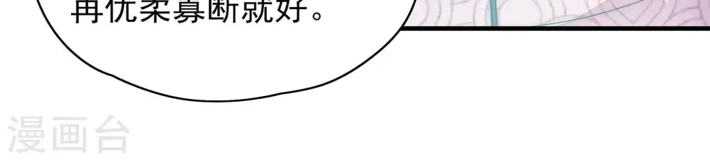 第61话 苦肉计285