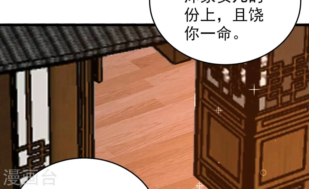 第348话 失势43