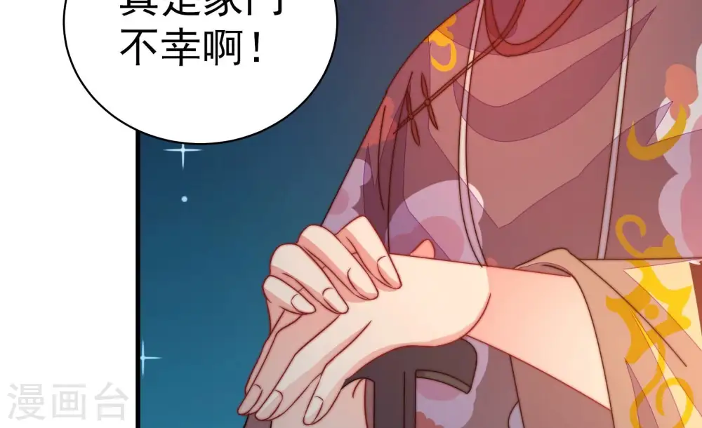 第245话 暗藏情愫72