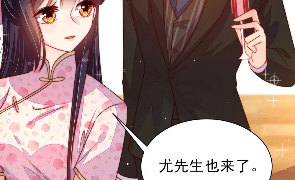 第204话 使唤37