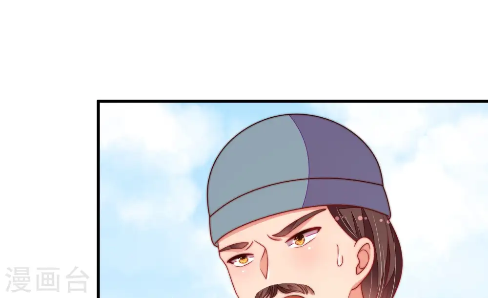 第137话 禁药38