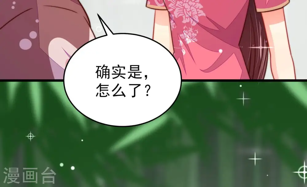 第275话 百蛇58