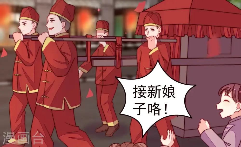 第370话 阴郁的婚约53