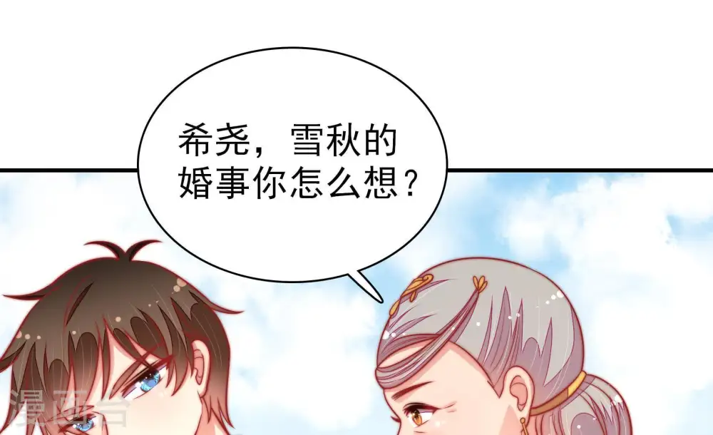 第107话 冤有头债有主9