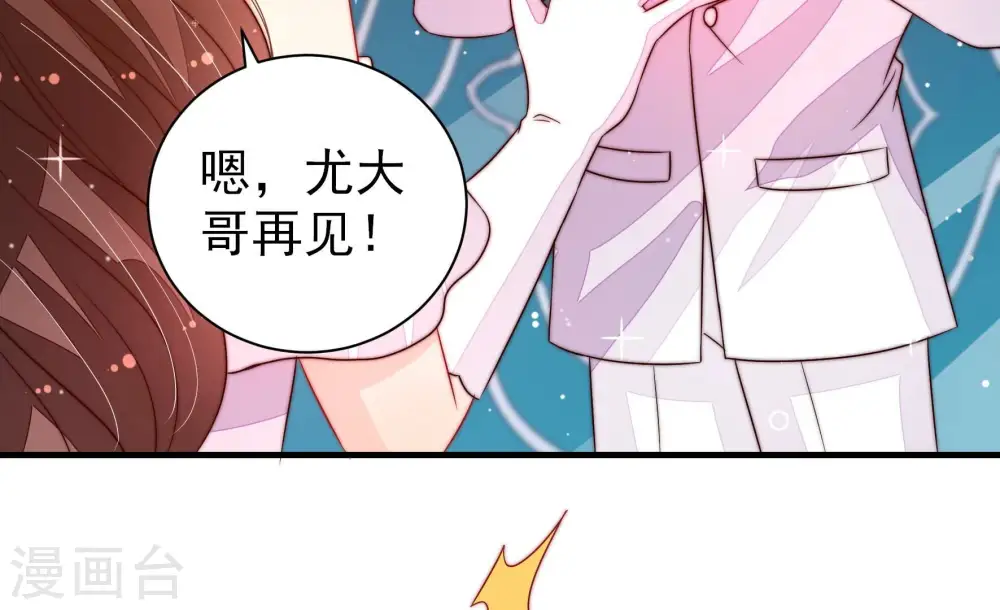 第209话 好久不见39