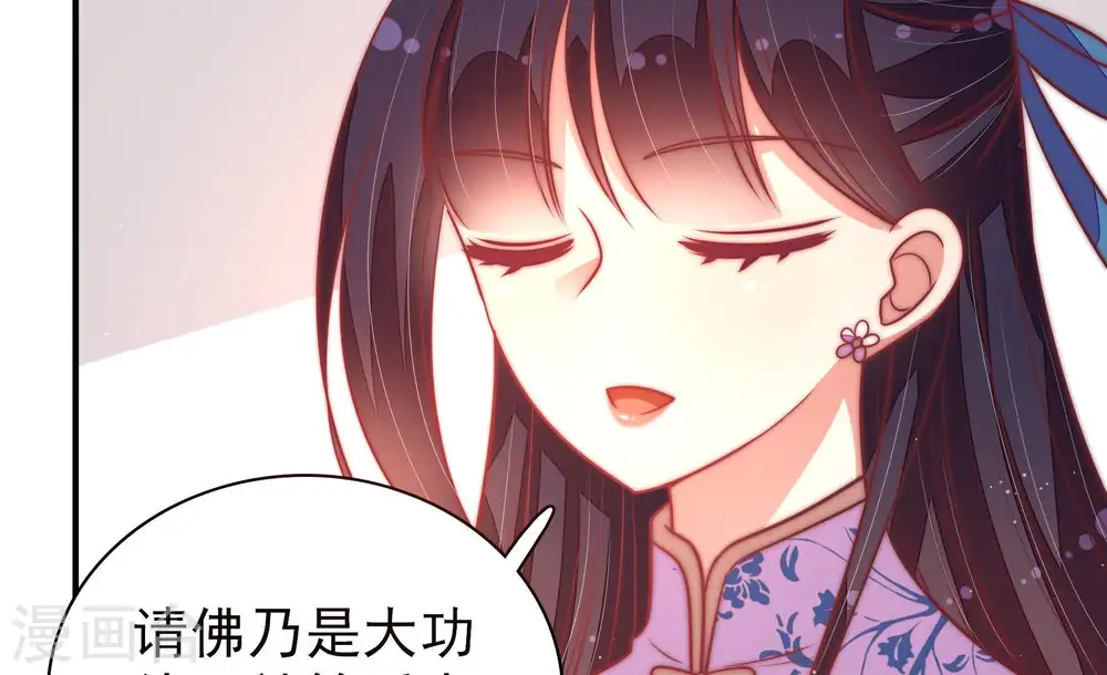 第113话 身为夫妻36