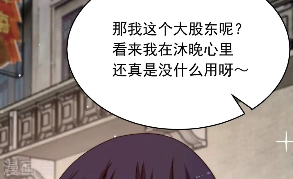 第353话 意外12