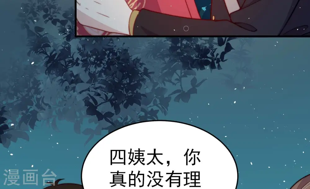 第243话 揭露36