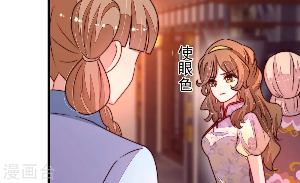 第337话 捉奸50
