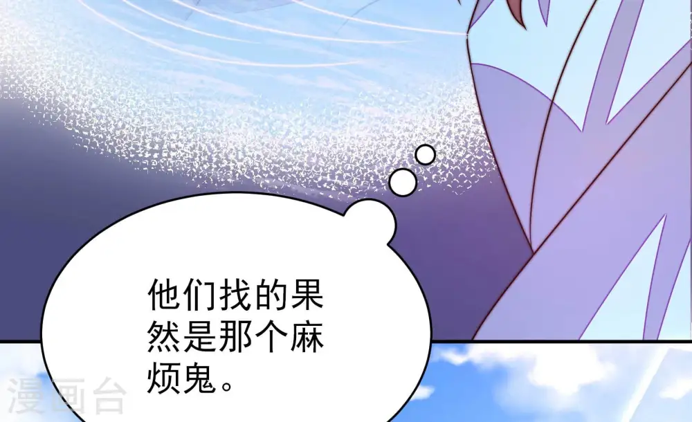 第265话 背刺38
