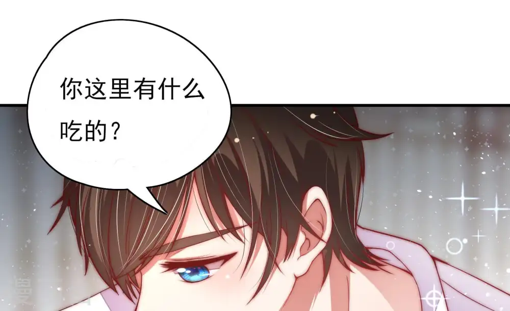 第47话 首乌藤60