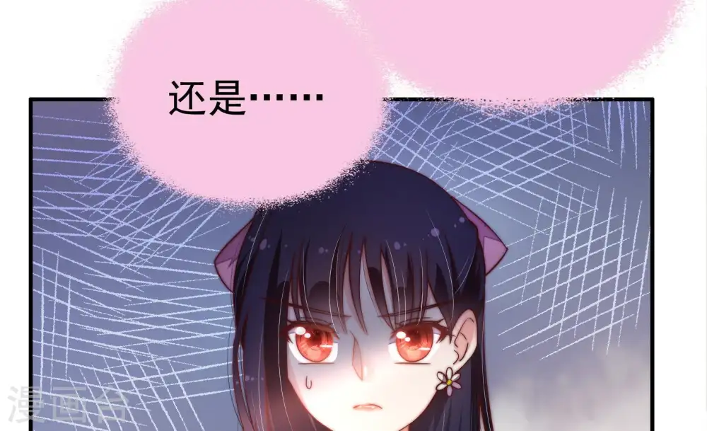 第15话 麻雀变凤凰77