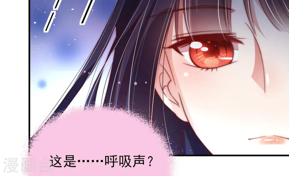 第47话 首乌藤99