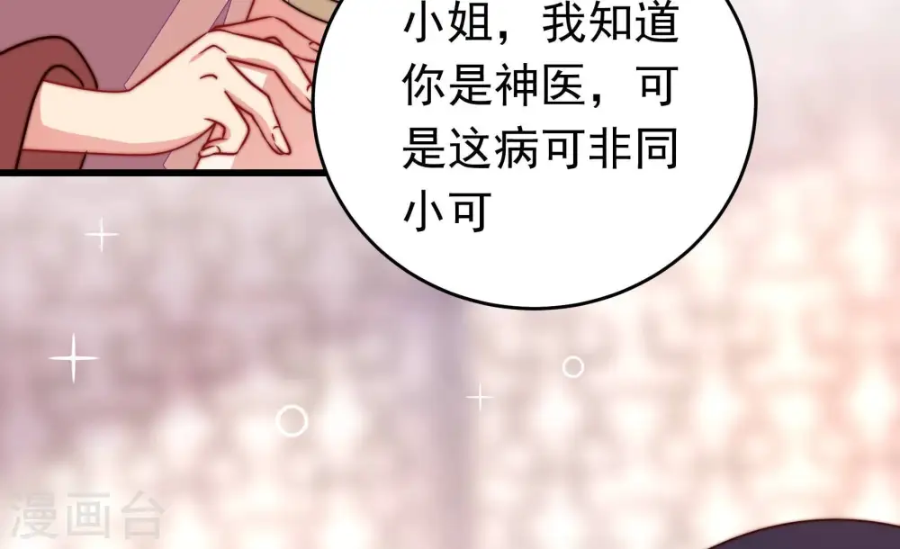第318话 小院66
